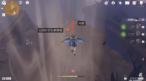 《原神》3.4版千壑沙地5個隱藏寶箱獲取攻略