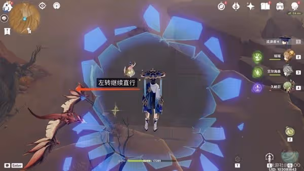 《原神》3.4版千壑沙地5個隱藏寶箱獲取攻略