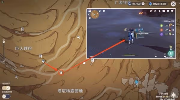 《原神》3.4版千壑沙地5個隱藏寶箱獲取攻略