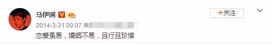 女明星與男子親密互動,疑似新戀情?網友:她配得上更優秀的男人