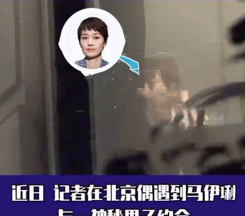 女明星與男子親密互動,疑似新戀情?網友:她配得上更優秀的男人