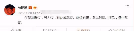 女明星與男子親密互動,疑似新戀情?網友:她配得上更優秀的男人