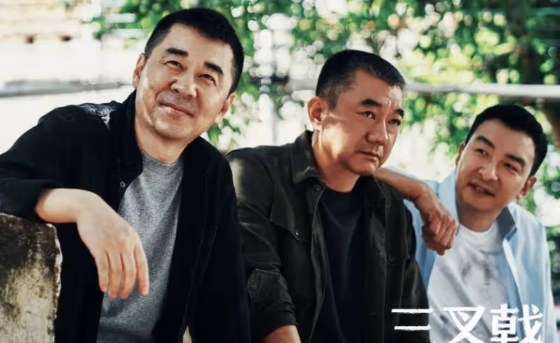 陳建斌新劇首播收視第二,演員陣容很強,連配角都是演技派