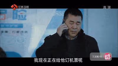 陳建斌新劇首播收視第二,演員陣容很強,連配角都是演技派