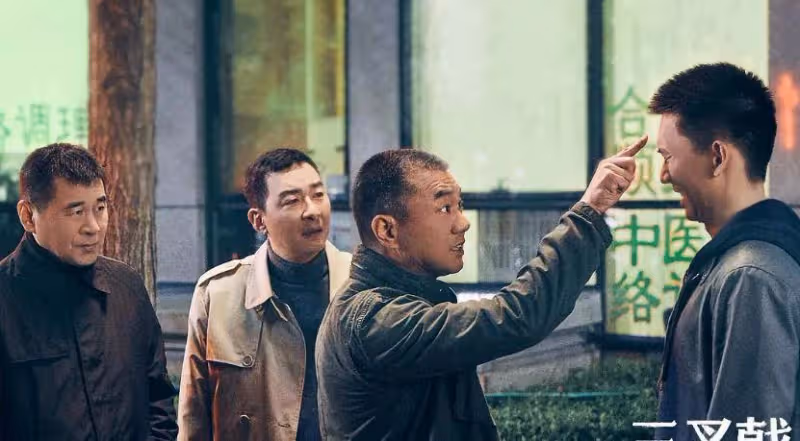 陳建斌新劇首播收視第二,演員陣容很強,連配角都是演技派