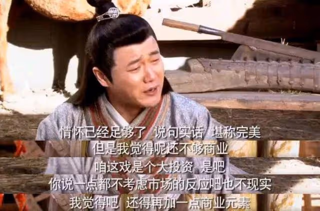 一波未平一波又起,《滿江紅》被質疑抄襲龍門鏢局,網友:是湊巧