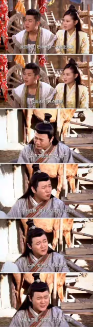 一波未平一波又起,《滿江紅》被質疑抄襲龍門鏢局,網友:是湊巧