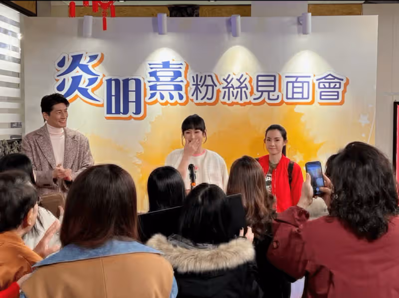 炎明熹《愛‧回家》今晚登場演回自己!性感低胸照引熱議