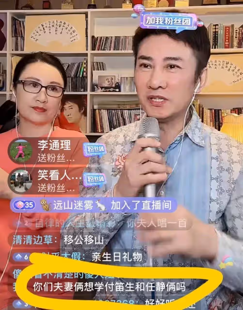 江濤直播唱歌遇尷尬,老婆一直插嘴跟粉絲主動要禮物,好像很缺錢