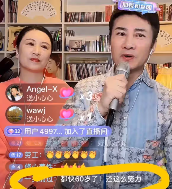 江濤直播唱歌遇尷尬,老婆一直插嘴跟粉絲主動要禮物,好像很缺錢