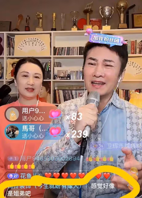 江濤直播唱歌遇尷尬,老婆一直插嘴跟粉絲主動要禮物,好像很缺錢