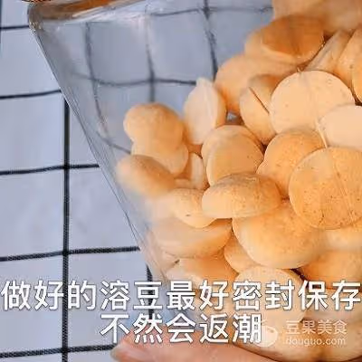 寶寶零食橙子溶豆