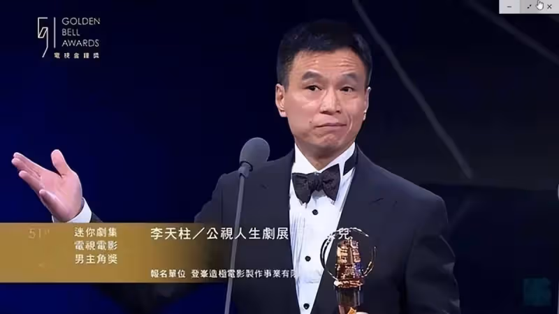 龍套影帝李天柱:被導演騙去演太監,直言:太丟人別在台灣播