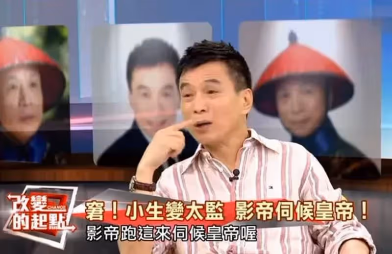 龍套影帝李天柱:被導演騙去演太監,直言:太丟人別在台灣播