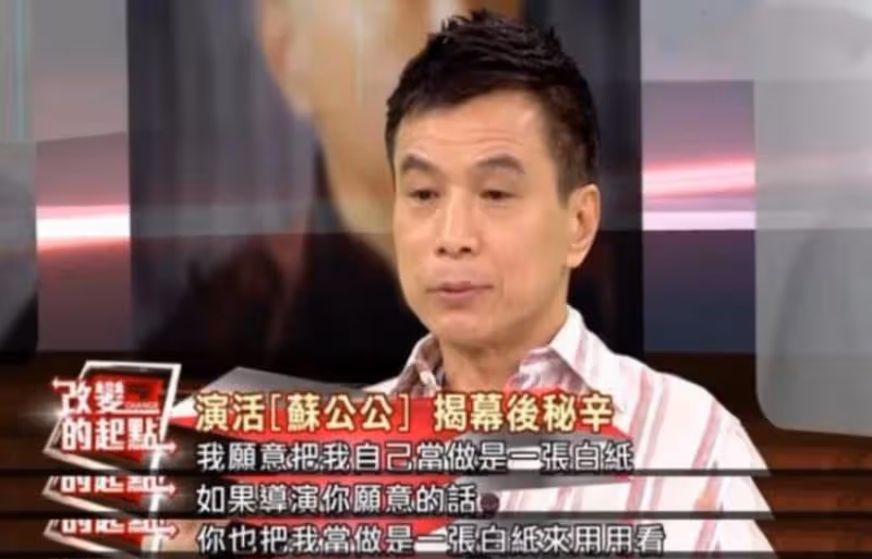 龍套影帝李天柱:被導演騙去演太監,直言:太丟人別在台灣播