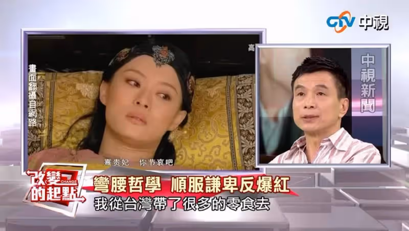 龍套影帝李天柱:被導演騙去演太監,直言:太丟人別在台灣播
