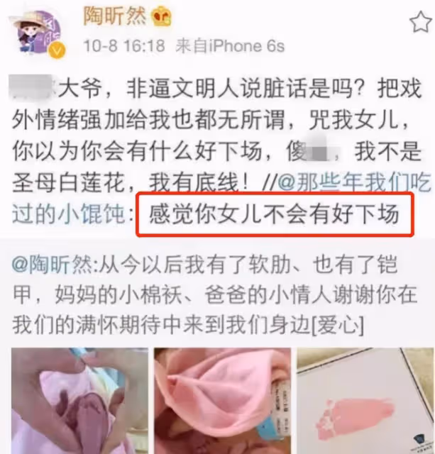 龍套影帝李天柱:被導演騙去演太監,直言:太丟人別在台灣播