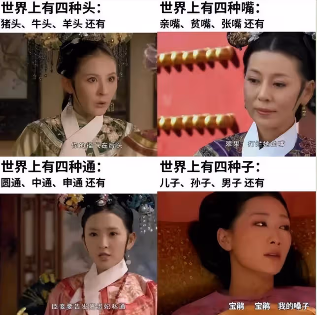 龍套影帝李天柱:被導演騙去演太監,直言:太丟人別在台灣播