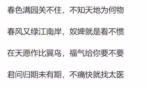 龍套影帝李天柱:被導演騙去演太監,直言:太丟人別在台灣播