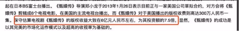 龍套影帝李天柱:被導演騙去演太監,直言:太丟人別在台灣播