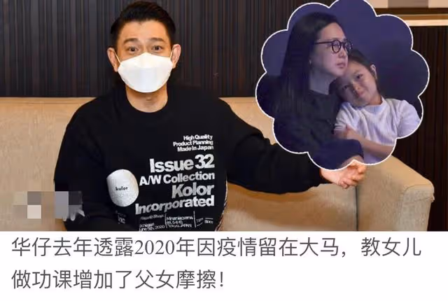 劉德華陪妻子回馬來西亞過年!與富豪舅舅禮佛,親密挽手有說有笑