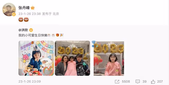 洪欣曬全家福為9歲女兒慶生,與張丹峰恩愛依舊,豪宅裝修很奢華