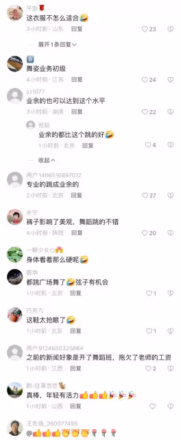 朱軍52歲妻子譚梅秀舞姿，穿高腰褲暴露腰間贅肉，舞蹈水平遭質疑
