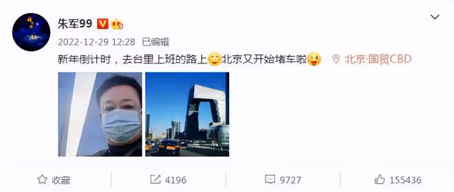 朱軍52歲妻子譚梅秀舞姿，穿高腰褲暴露腰間贅肉，舞蹈水平遭質疑