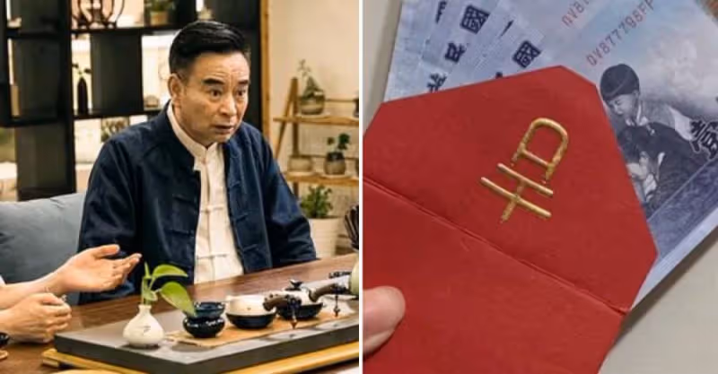 夫妻經濟困難，公公大方安慰「沒關係」下秒見紅包金額爆怒：養你這麼大，真不值！