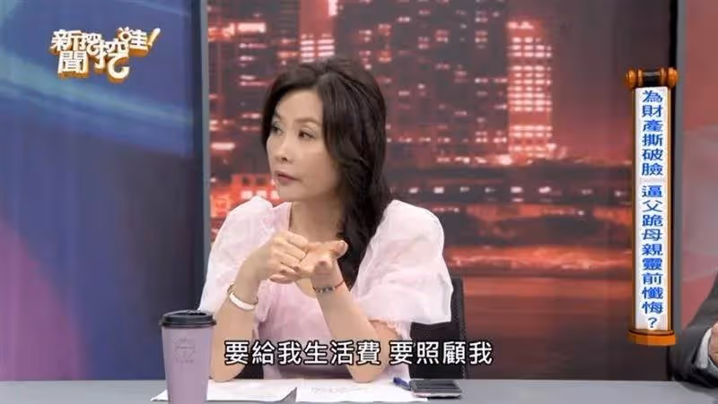 祖產一拿到手秒變臉！彰化老翁「過戶326坪土地」盼孫照顧，一到手孫秒棄養「父子聯手反擊」法官出招了