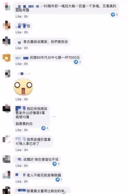 老爸走後「發現抽屜有多捆舊鈔票」大喊「我要發財了」開心到爆,到銀行估價「被笑田僑仔變凡人」網:你是隱形富豪