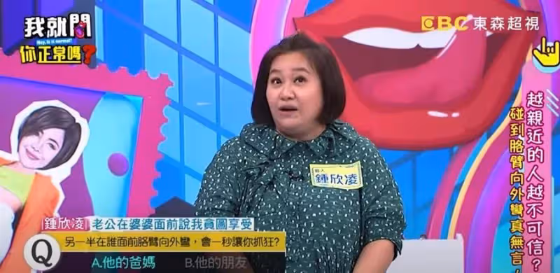 年菜準備太豐盛!鍾欣凌婆婆怨「根本吃不下」場面超尷尬 尪「下秒真實反應」讓她暴怒:我容易嗎?