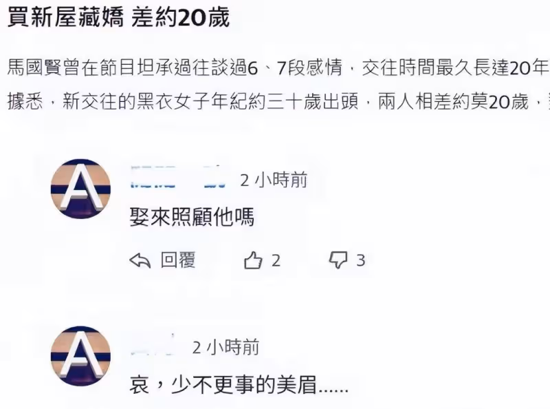 52歲資深男星要結婚了!終結8年單身「認愛小20歲韓國妹」 婚期將近「準備拚生子」經紀人鬆口了