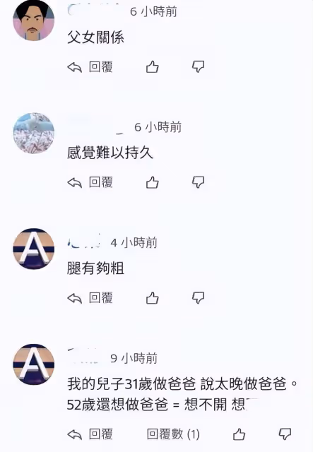 52歲資深男星要結婚了!終結8年單身「認愛小20歲韓國妹」 婚期將近「準備拚生子」經紀人鬆口了