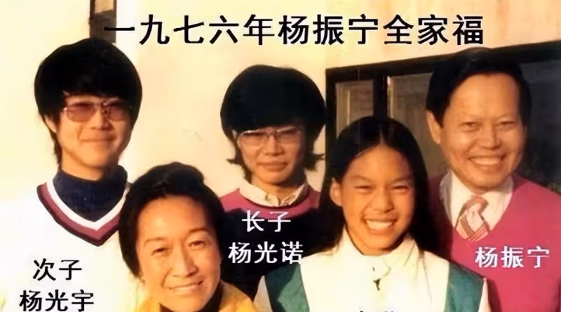知道她不容易!楊振寧財產都留給「小54歲嬌妻」 百歲高齡近況「3個孩子的做法」讓人失望