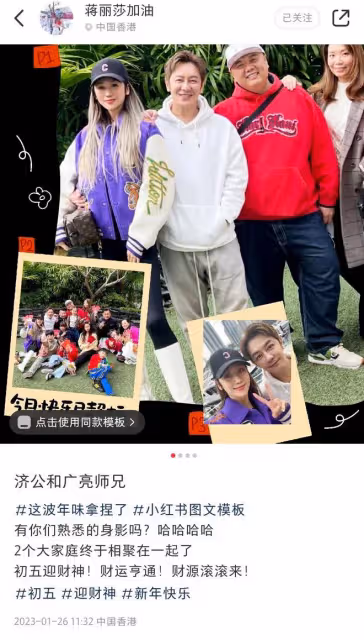陳浩民一家時隔3年回港,跟林子聰全家拜年領紅包,躺草坪笑開懷
