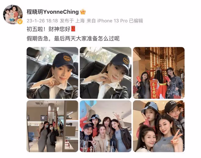 鄭愷前女友程曉玥曬孕期照,孕肚大到需雙手環抱,化濃妝依然時尚