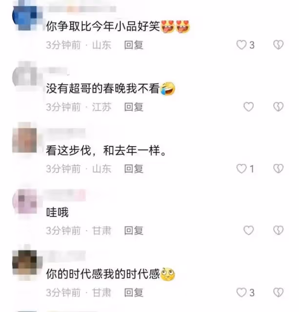 春晚翻紅：給鄧超帶來的副作用，已經慢慢顯現出來了