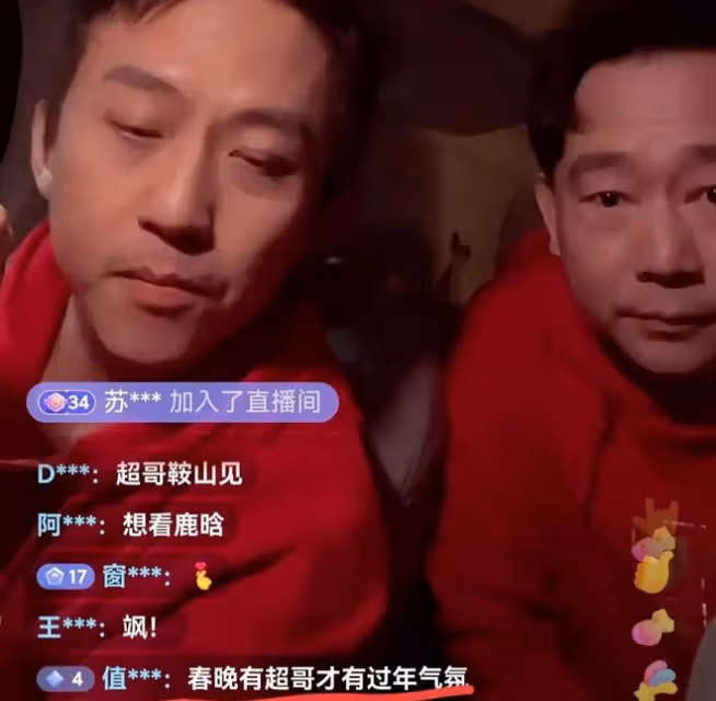 春晚翻紅:給鄧超帶來的副作用,已經慢慢顯現出來了