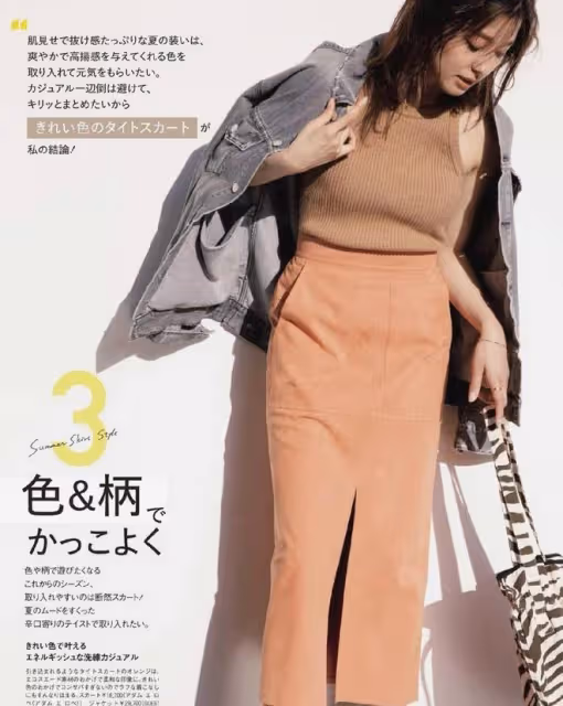 沒想到,今年主流的「煙管裙」,比小黑裙還顯瘦!高級百搭還氣質