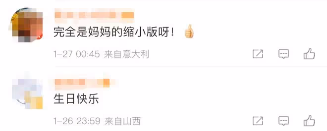 洪欣為女兒慶生,小寶貝顏值出眾五官似媽,溫馨合照力破婚變傳聞
