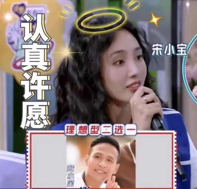 宋小寶曬42歲慶生照,吹蠟燭動作喜感,被粉絲玩梗調侃皮膚黑