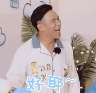 宋小寶曬42歲慶生照,吹蠟燭動作喜感,被粉絲玩梗調侃皮膚黑