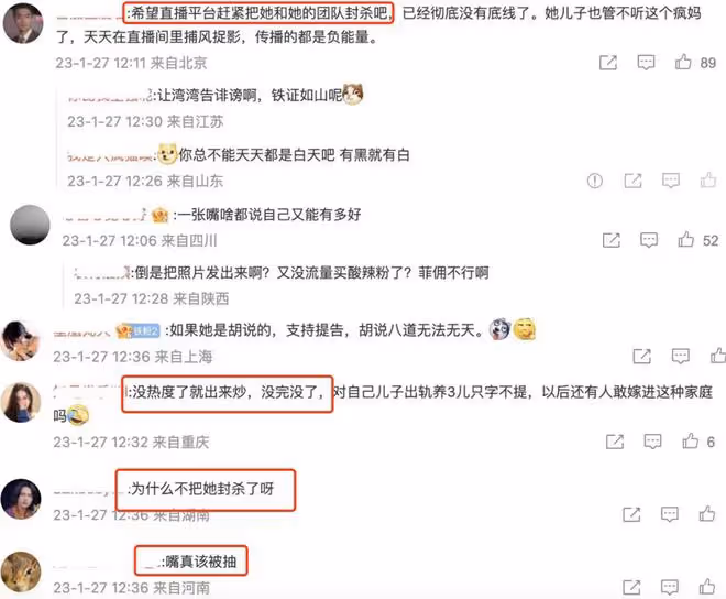 張蘭曝大s在18年為具俊曄懷孕流產,大s發一家四口全家福刺激張蘭