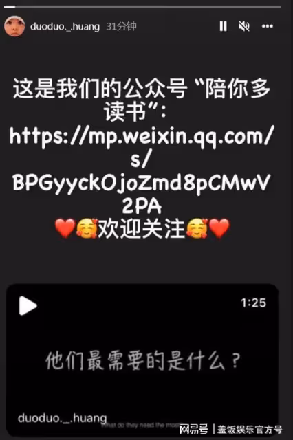 黃多多曬指導同學排練，穿白襯衣側顏好美，展現領導才能超幹練
