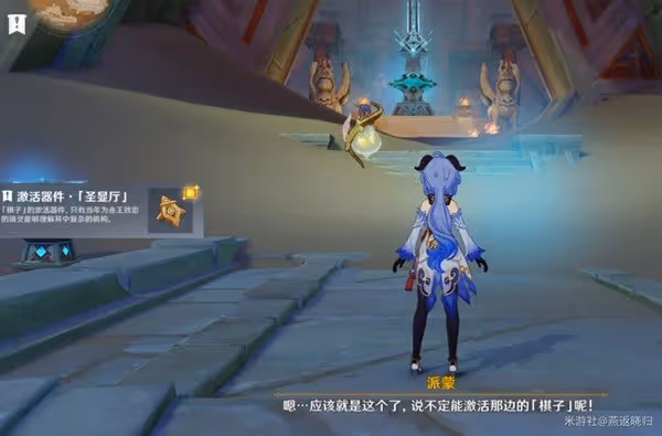 《原神》被染紅的月亮成就獲取方法