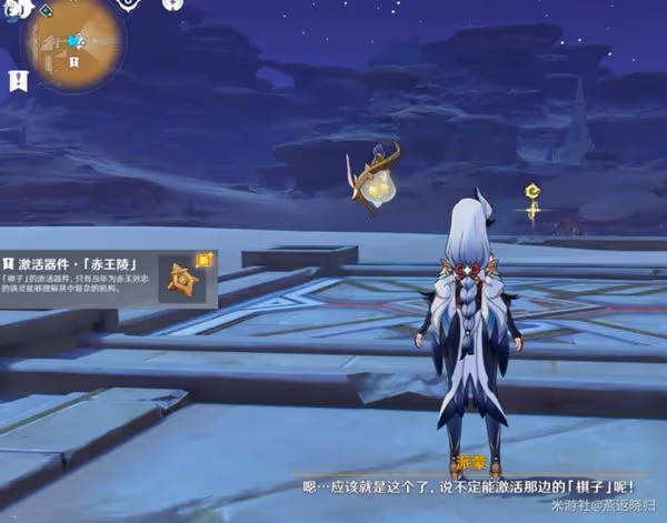《原神》被染紅的月亮成就獲取方法