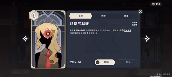 《原神》七聖召喚可莉輸出卡組分享