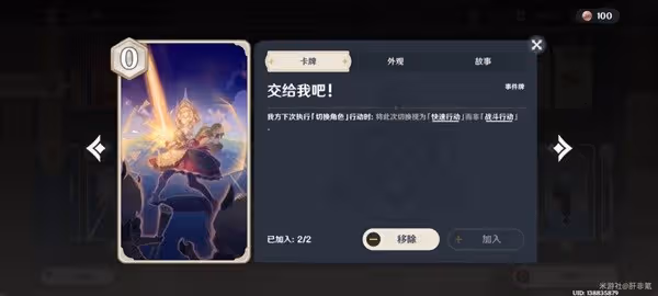 《原神》七聖召喚可莉輸出卡組分享