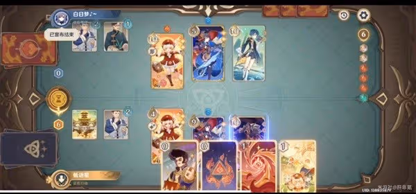 《原神》七聖召喚可莉輸出卡組分享